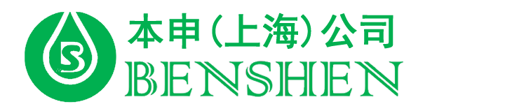 本申微量潤滑